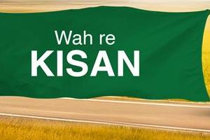 Kisan_basf